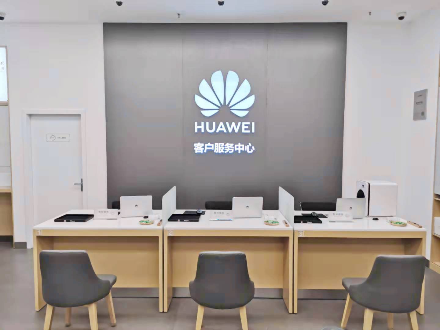 华为授权服务中心(十堰万秀城)