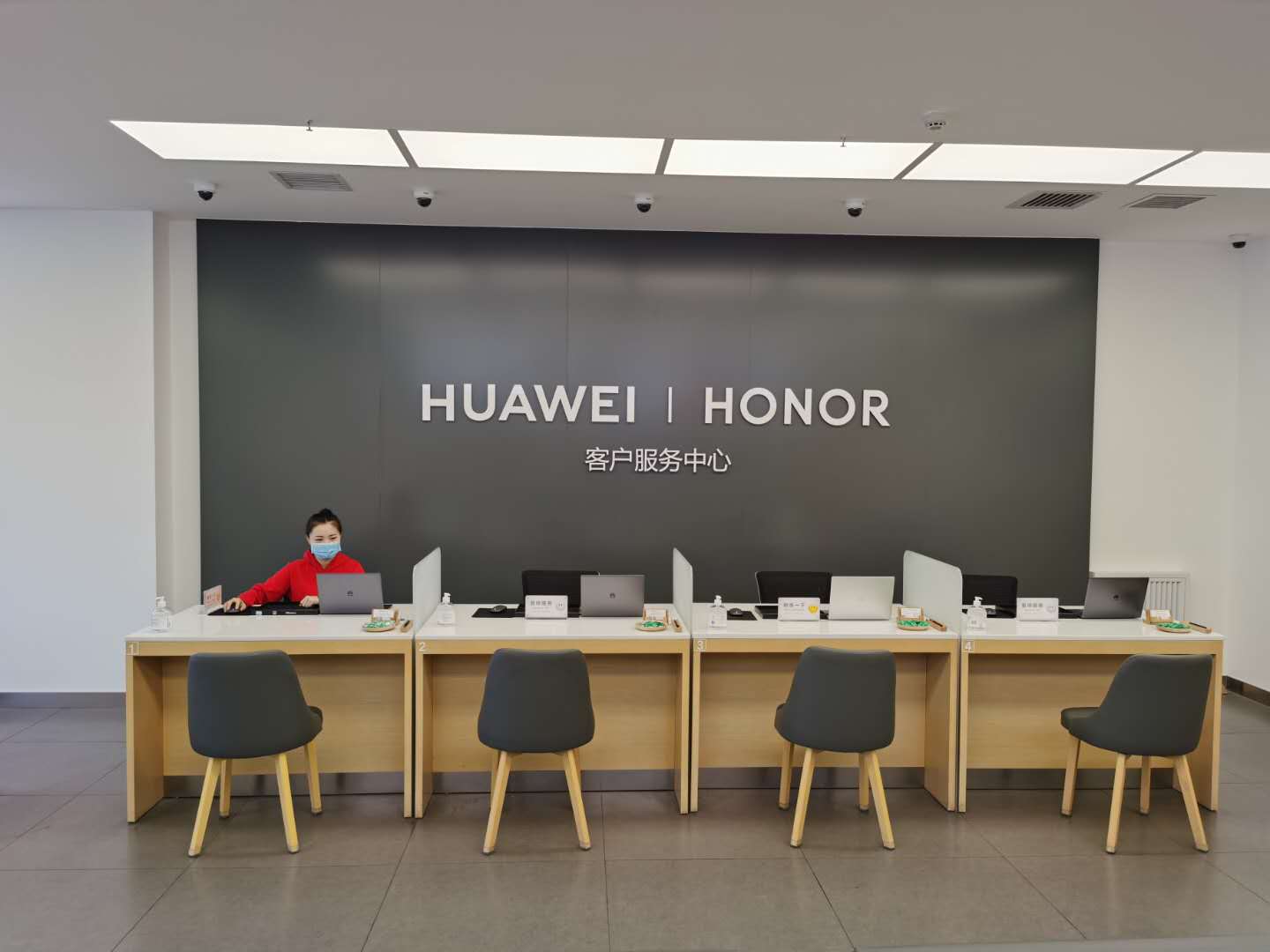 华为授权服务中心(乌鲁木齐嘉德园)