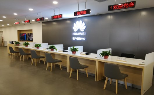 华为授权服务中心(平阳路)                  5.