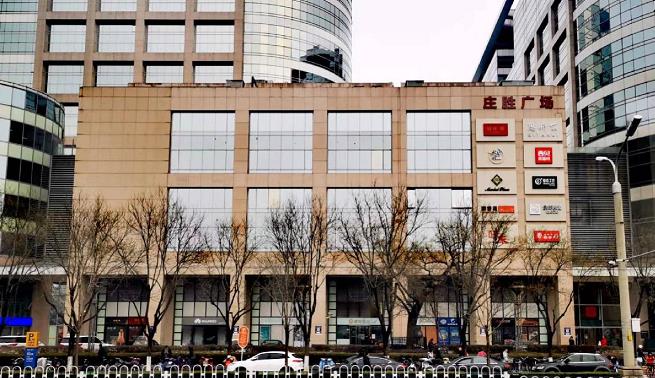 天音授权服务中心宣武门庄胜广场店