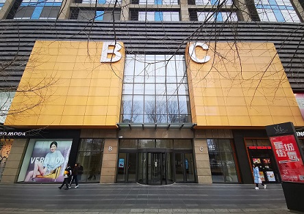 天音授权服务中心五道口优盛大厦店