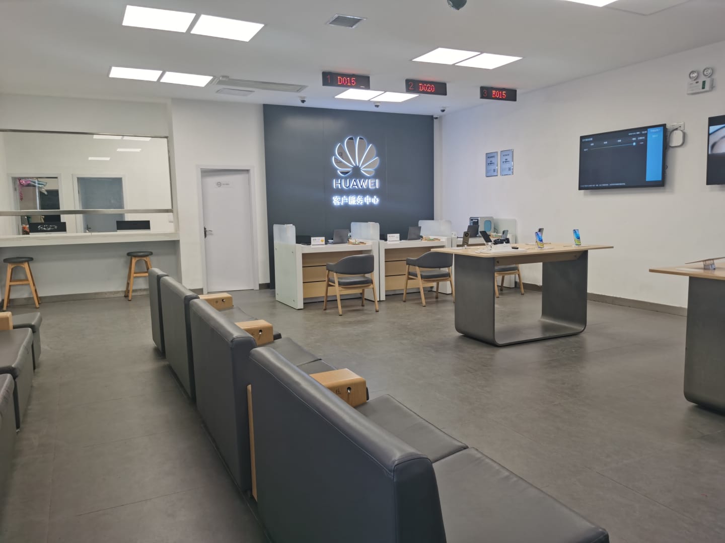 华为授权服务中心(邵东兴和大道)