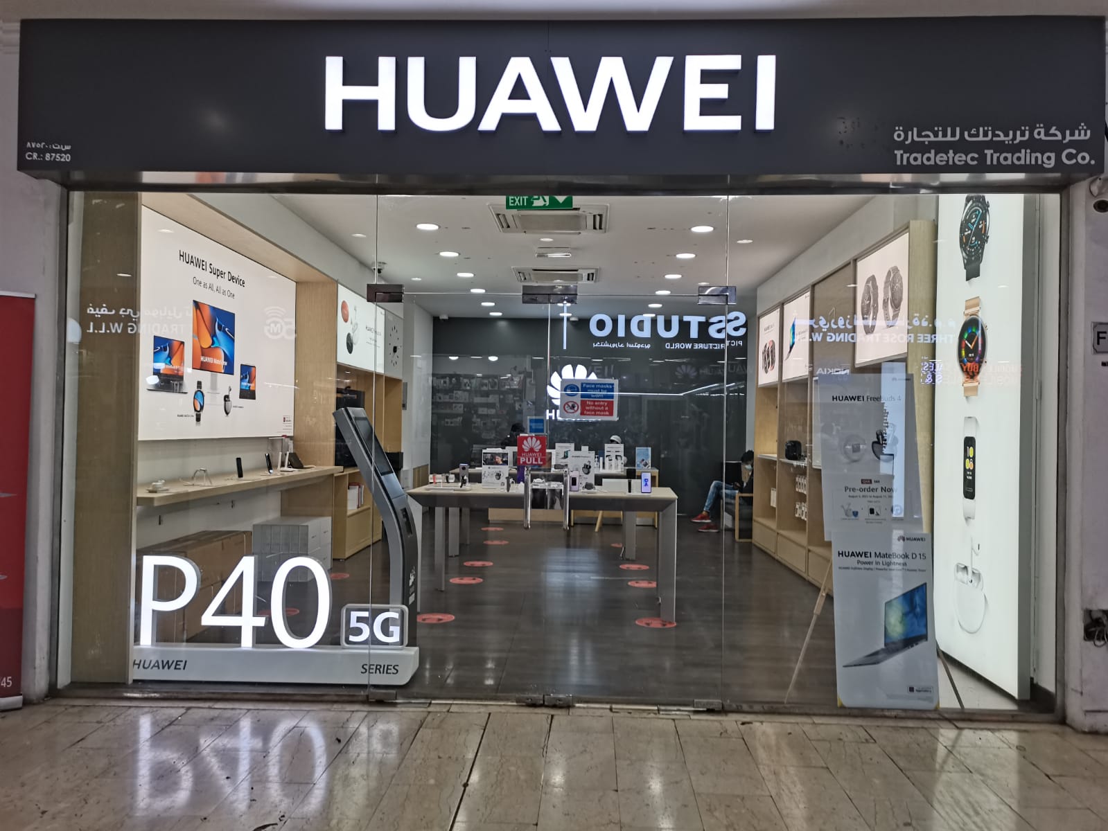 Find Huawei Service Center Near You Huawei Support Qatar