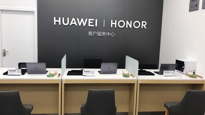 华为授权服务中心(金坛吾悦广场)