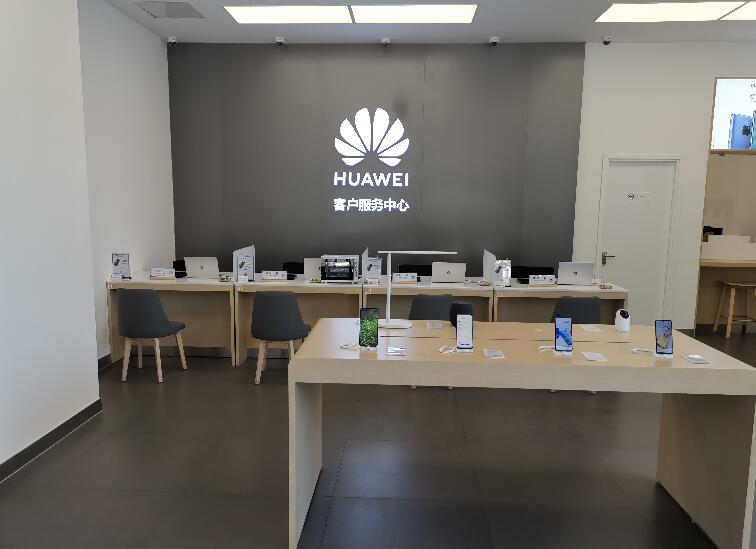 华为授权服务中心(正阳路)