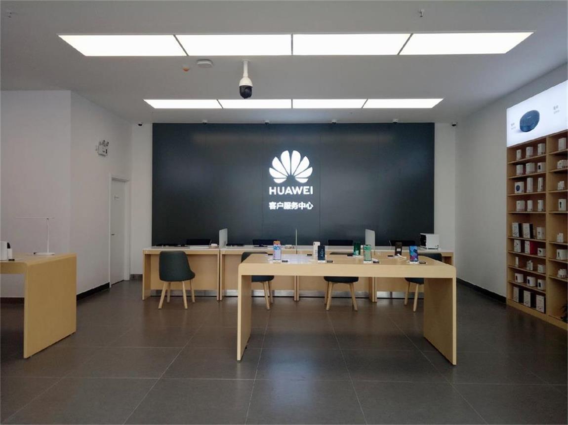 华为授权服务中心(淮安淮海北路)