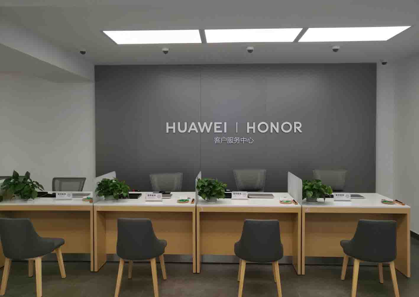 华为授权服务中心(绥化北三路)