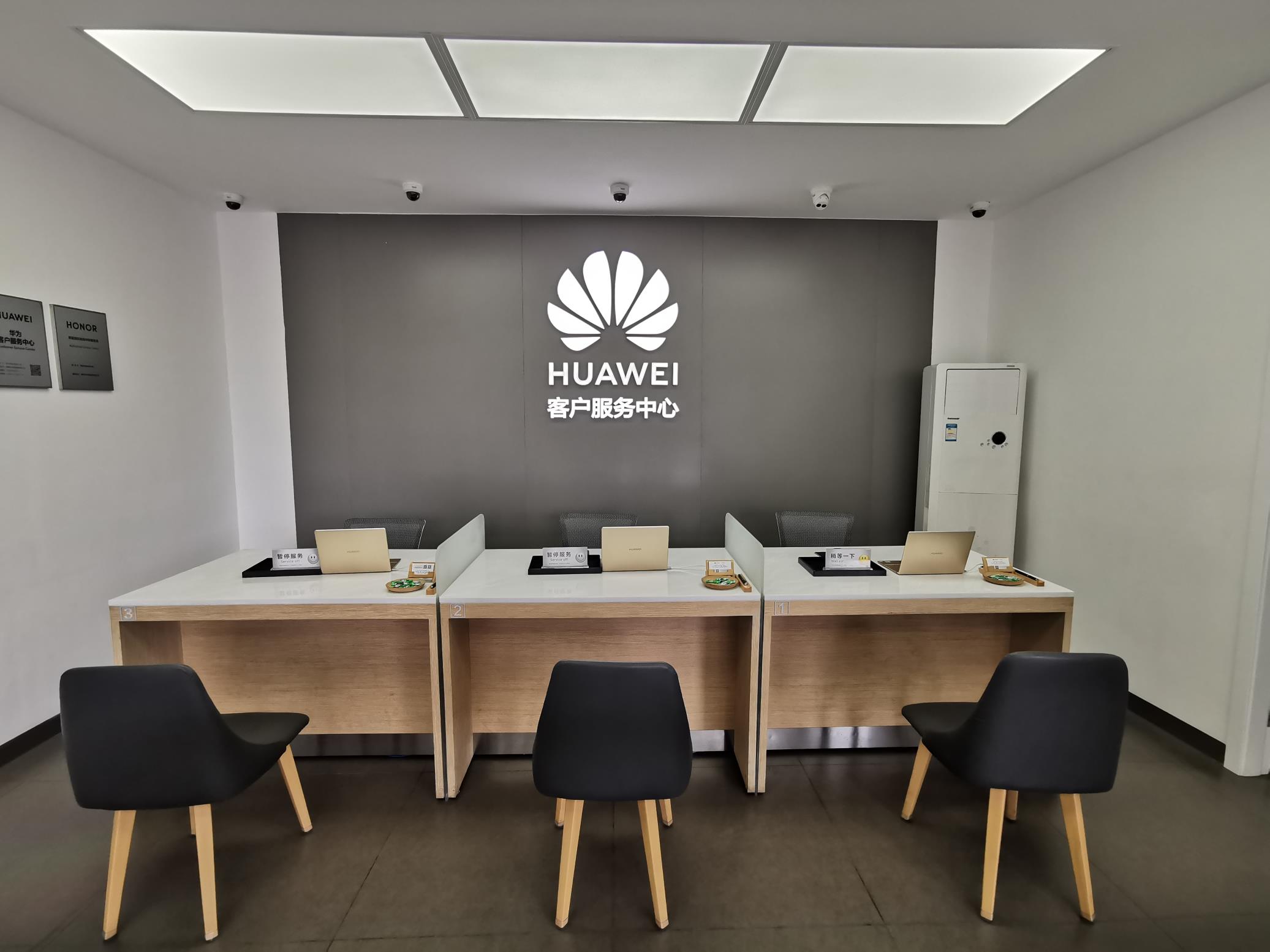 华为授权服务中心(南宁东路)